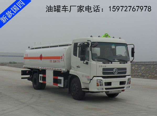 加油車圖片 加油車圖片