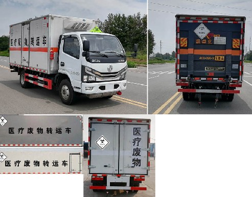 國六東風藍牌醫(yī)療廢物轉運車圖片 國六東風藍牌醫(yī)療廢物轉運車圖片