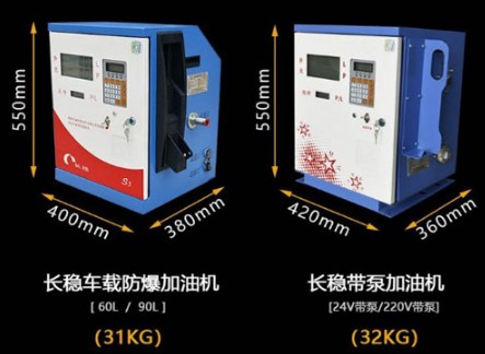 長穩(wěn)加油機圖片 長穩(wěn)加油機圖片
