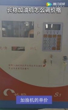 如何設定單價? 如何設定單價?